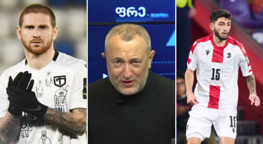 "ან შორიდან გააქანებს, დაარტყამს, ან კაცს მოატყუებს" - სალუქვაძემ არაბიძისა და აზაროვის არ გამოძახებაზე ისაუბრა