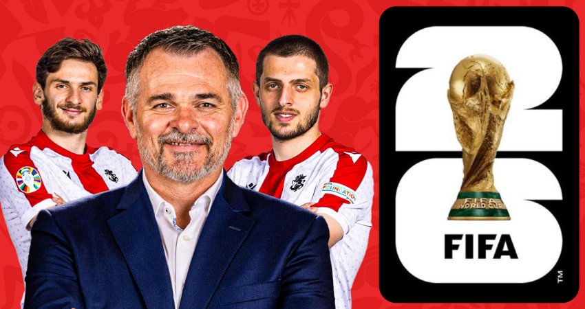 რა გზა უნდა გაიაროს საქართველომ მსოფლიო ჩემპიონატზე მოსახვედრად?