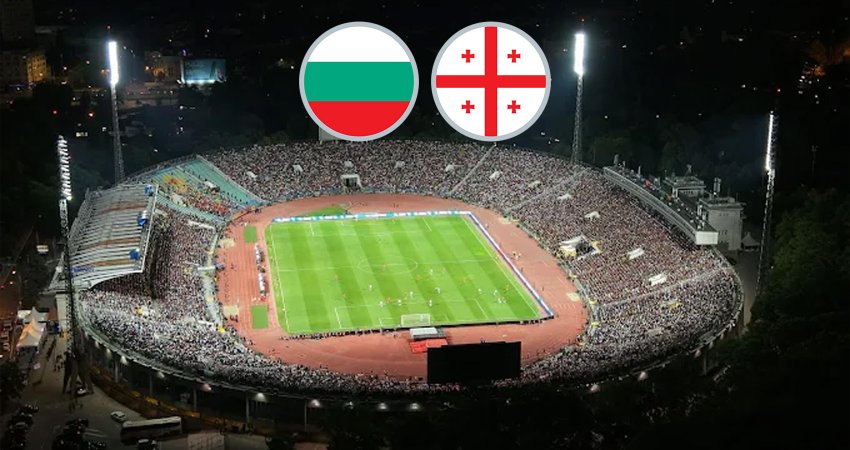 სტადიონი 43,000 კაცს იტევს და გაყიდული ძალიან ცოტაა! - რამდენი ადამიანი დაესწრება ბულგარეთისა და საქართველოს მატჩს