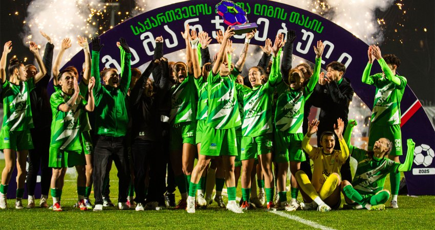 "ნიკე ლუსო" საქართველოს ქალთა თასის მფლობელი გახდა