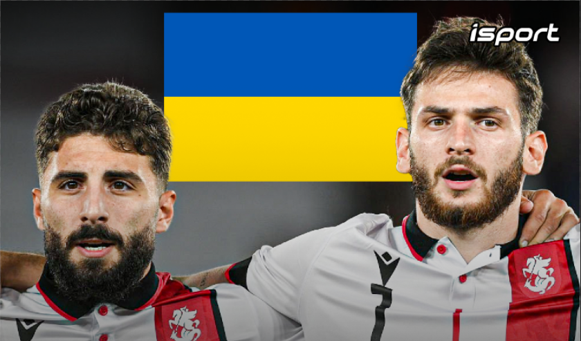 საქართველოსთან მატჩის წინ უკრაინამ დიდი დარტყმა მიიღო