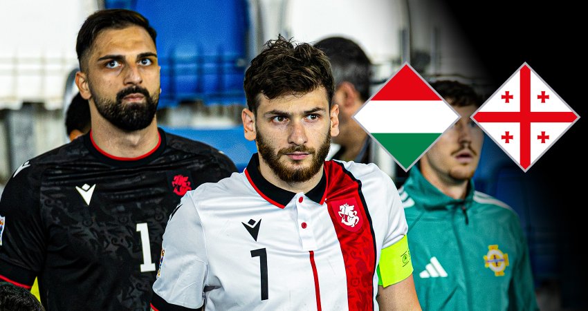 ძალიან მაგარი ინფორმაცია საქართველოსთვის უნგრეთთან მატჩის წინ